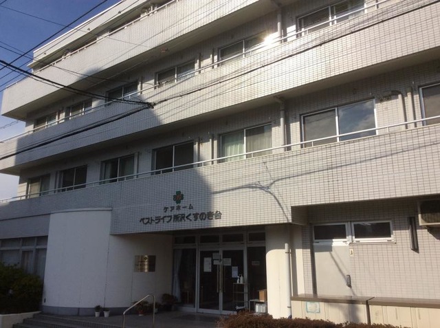 入口