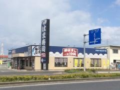 はま寿司　岸和田八阪店