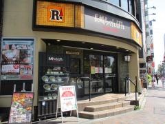 リンガーハット　西池袋店