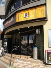 リンガーハット　西池袋店
