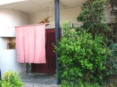 山海酒房　あかね屋