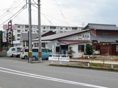 みなみ