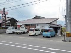 みなみ