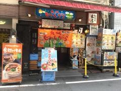 九州じゃんがら　秋葉原本店