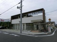 まさき歯科医院