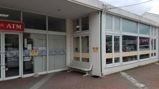 Ｓｅｒｉａ　ジョイス釜石店