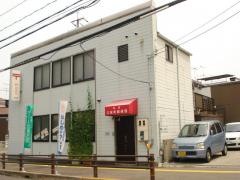 尾道久保町郵便局