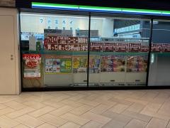 ファミリーマート　大名古屋ビルヂング店