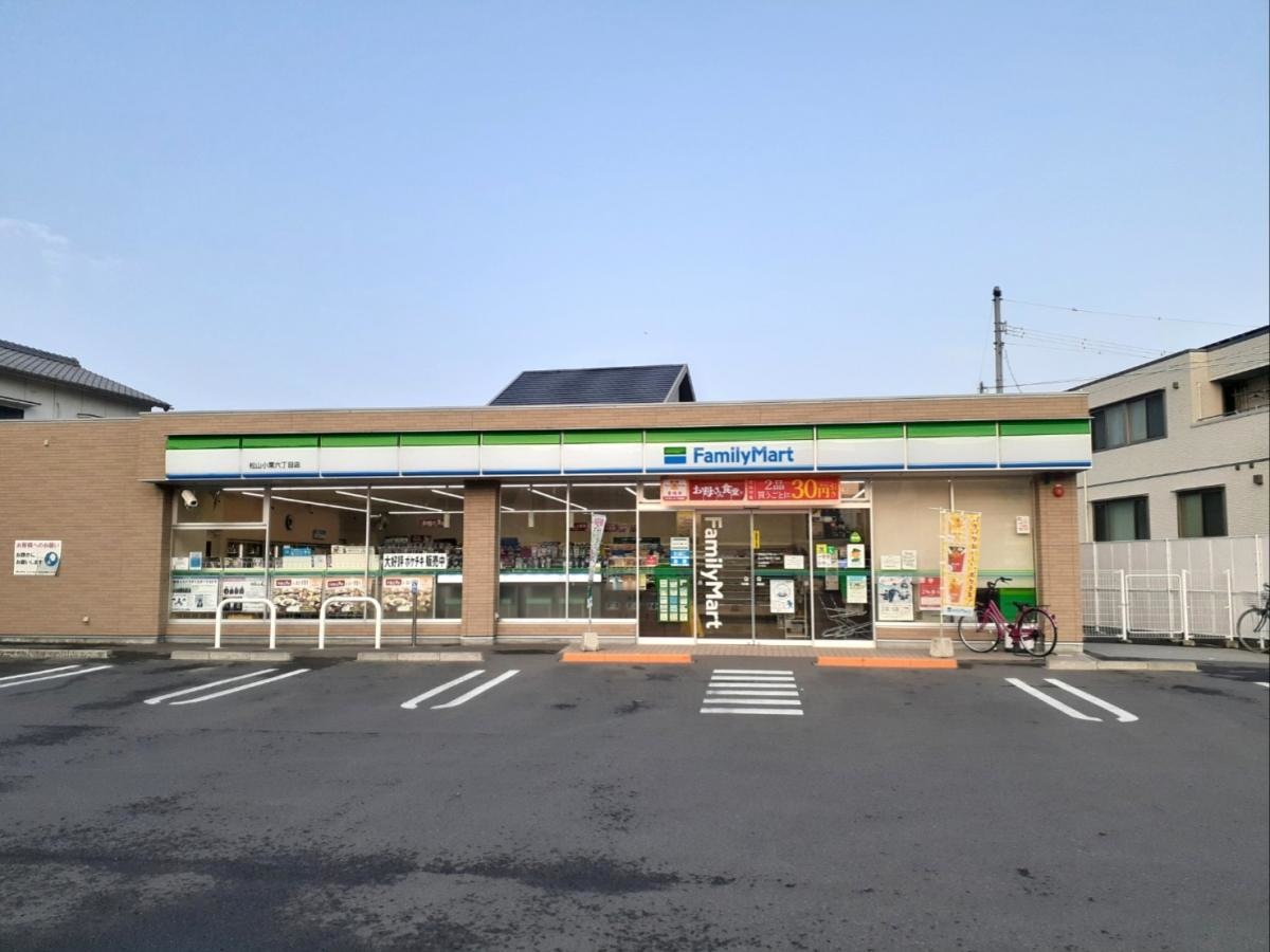 ファミリーマート　松山小栗6丁目店