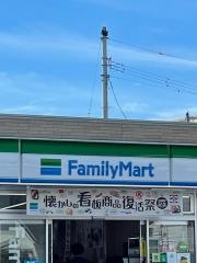 ファミリーマート　松山小栗六丁目店