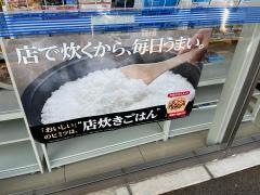 ローソン　新発田舟入町一丁目店