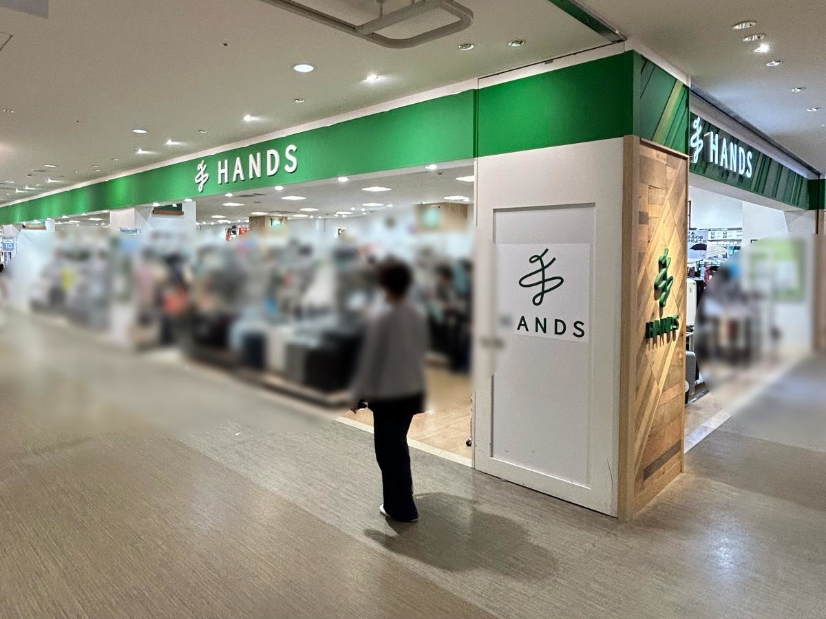 ハンズ大分店