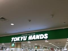 ハンズ大分店