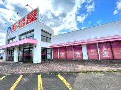 西松屋　宮崎吉村店