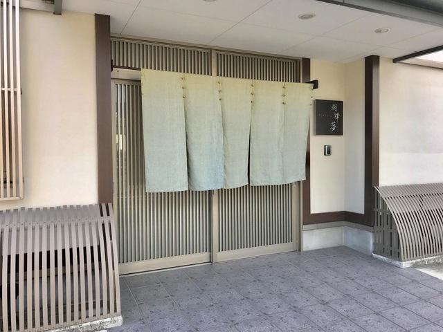 グループホーム　明峰夢