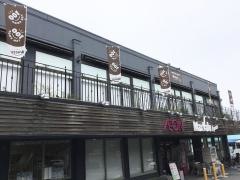 マックスバリュエクスプレス　天白植田店