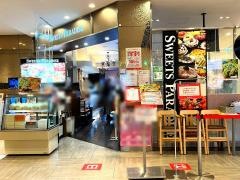 スイーツパラダイス　川崎ダイス店