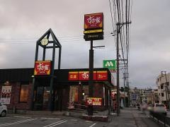 すき家　豊見城名嘉地店