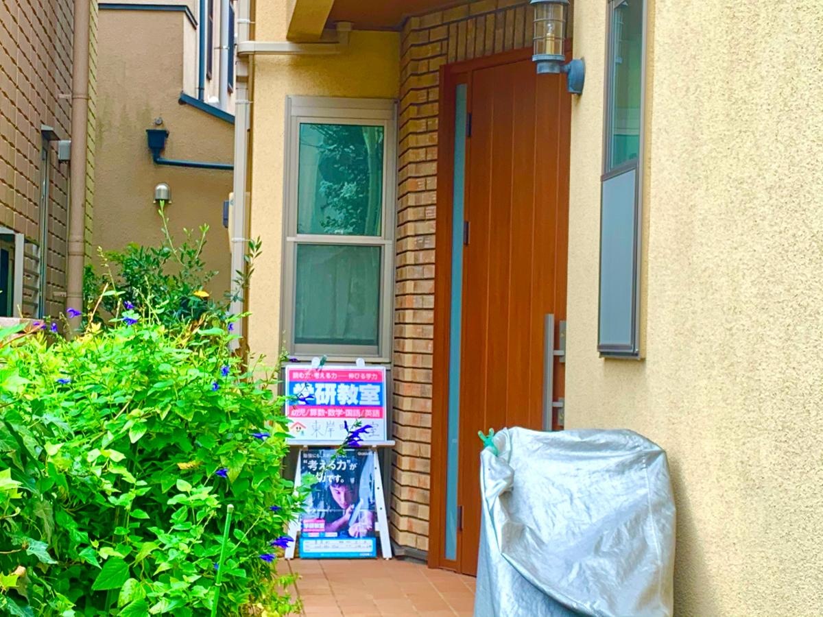 学研 東岸町教室のエントランス外観