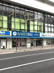 埼英スクール　東大宮校