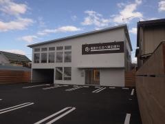 福島わたなべ矯正歯科