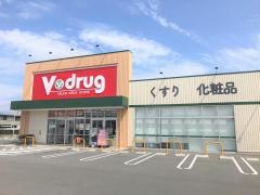 Ｖ・ｄｒｕｇ　船頭町店