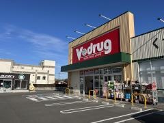 Ｖ・ｄｒｕｇ　船頭町店