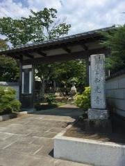 西光寺