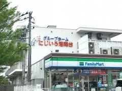 グループホーム　にじいろ港南台
