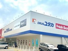 ドラッグユタカ舞鶴上安店