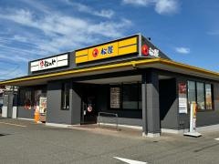 松のや豊明店