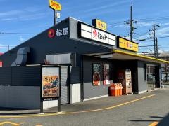松のや豊明店