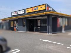 松のや豊明店