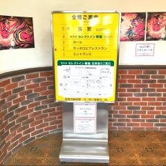 ホテルセレクトイン青森