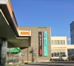 トヨタカローラ栃木宇都宮上横田店