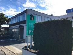 群馬銀行中居支店