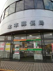 ゆうちょ銀行北本店