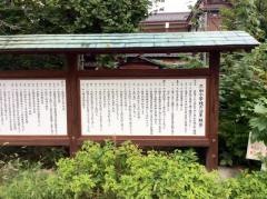 草加小学校