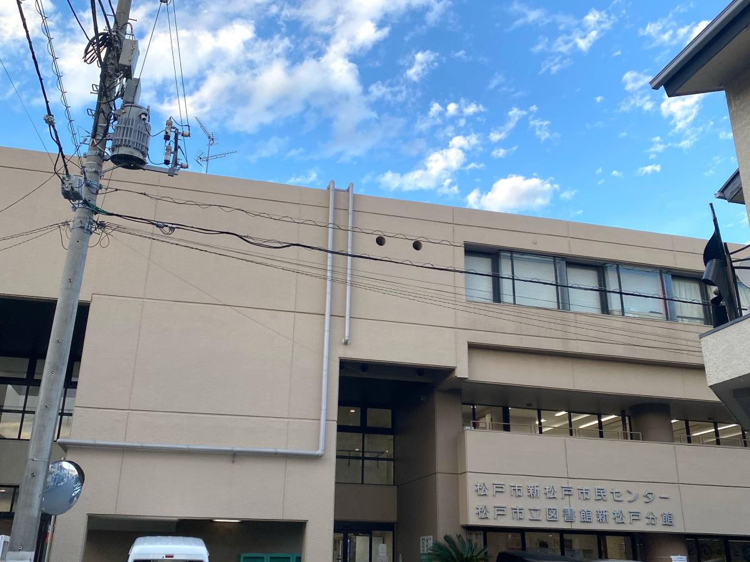 松戸 市 図書館