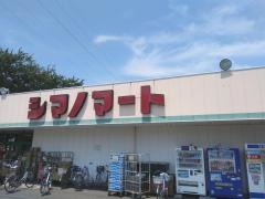 シマノマート
