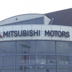 千葉三菱自動車販売成田店