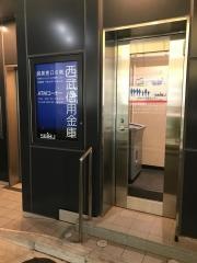 西武信用金庫原宿支店