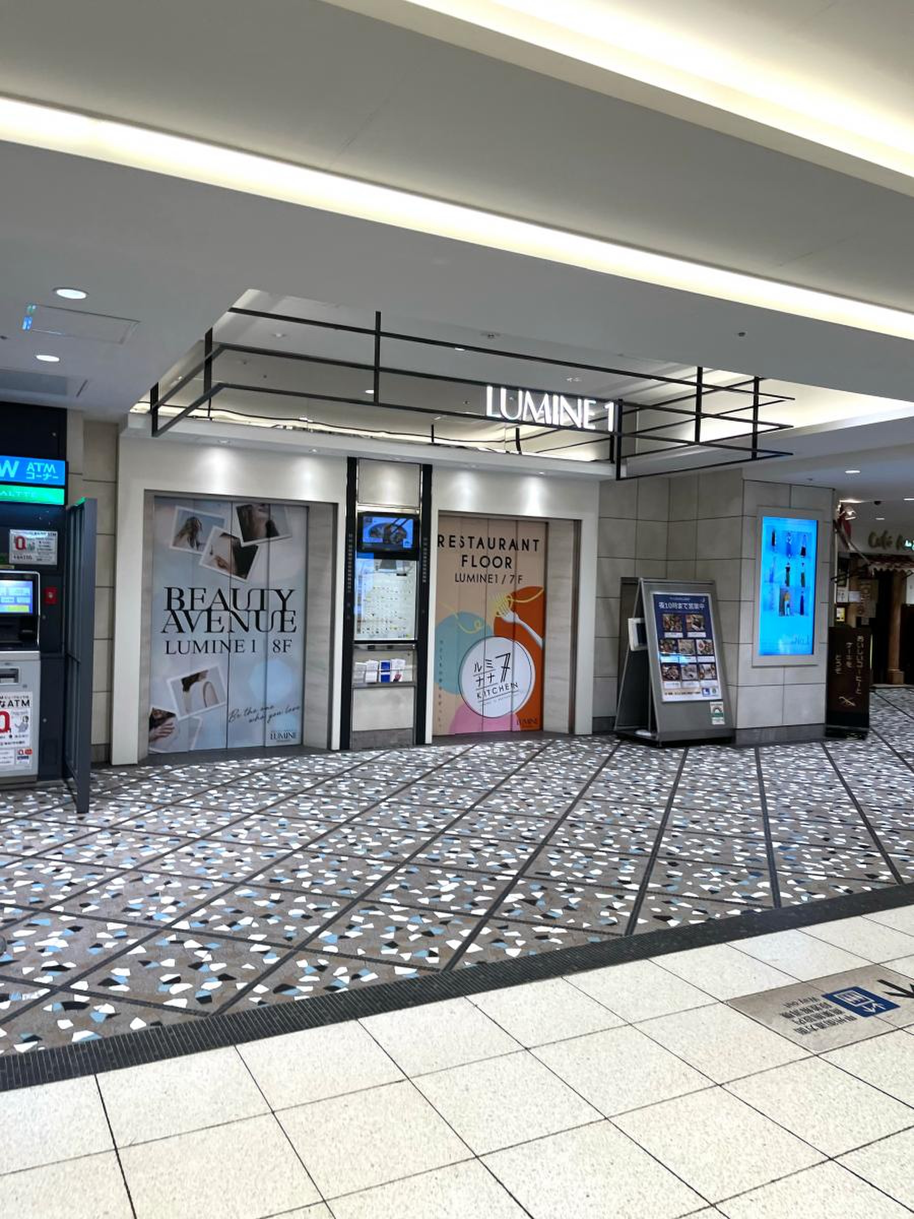 ルミネ 新宿 1