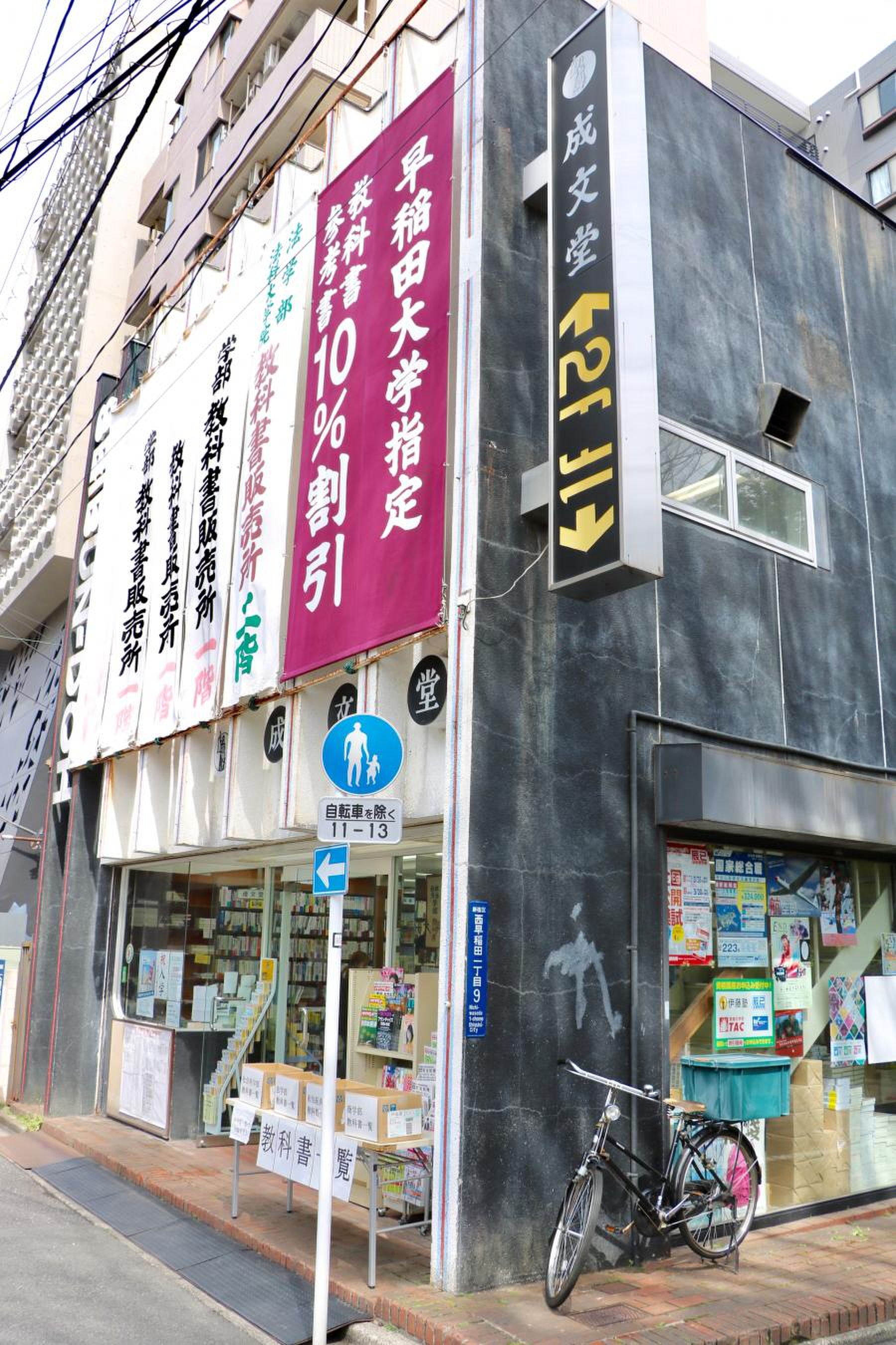 当時のメディア報道・掲載写真