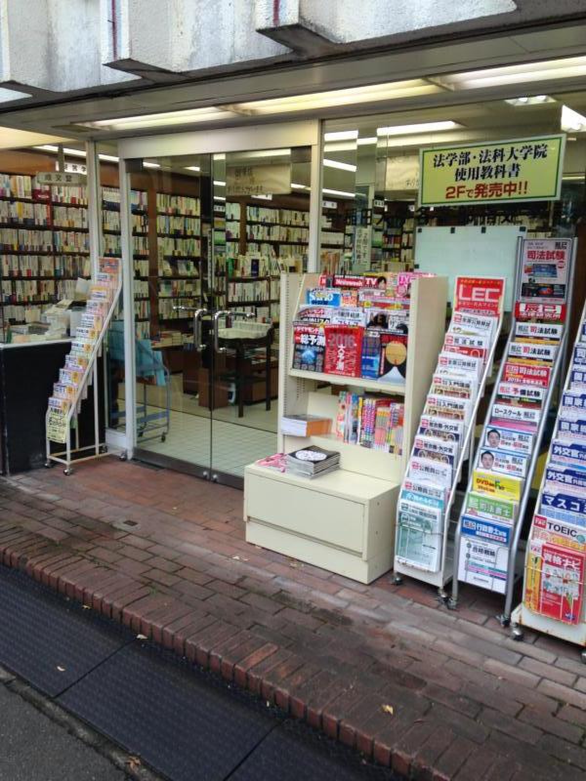 活動歴および当時の関連ビジュアル記録
