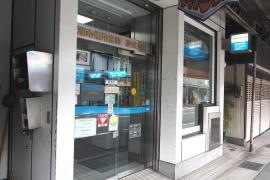 湘南信用金庫逸見支店