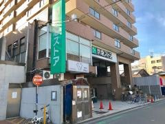 京急ストア鶴見本町通店