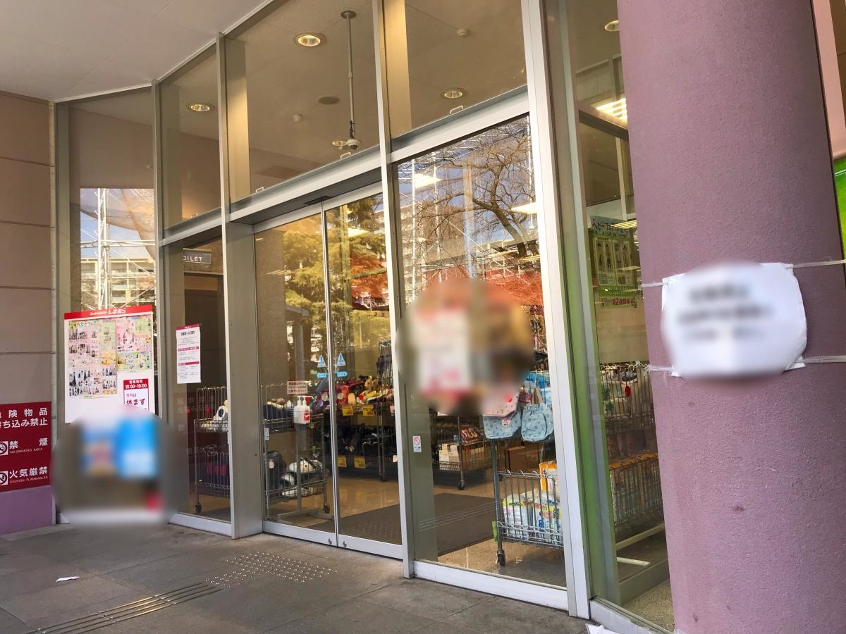 エントランス周り