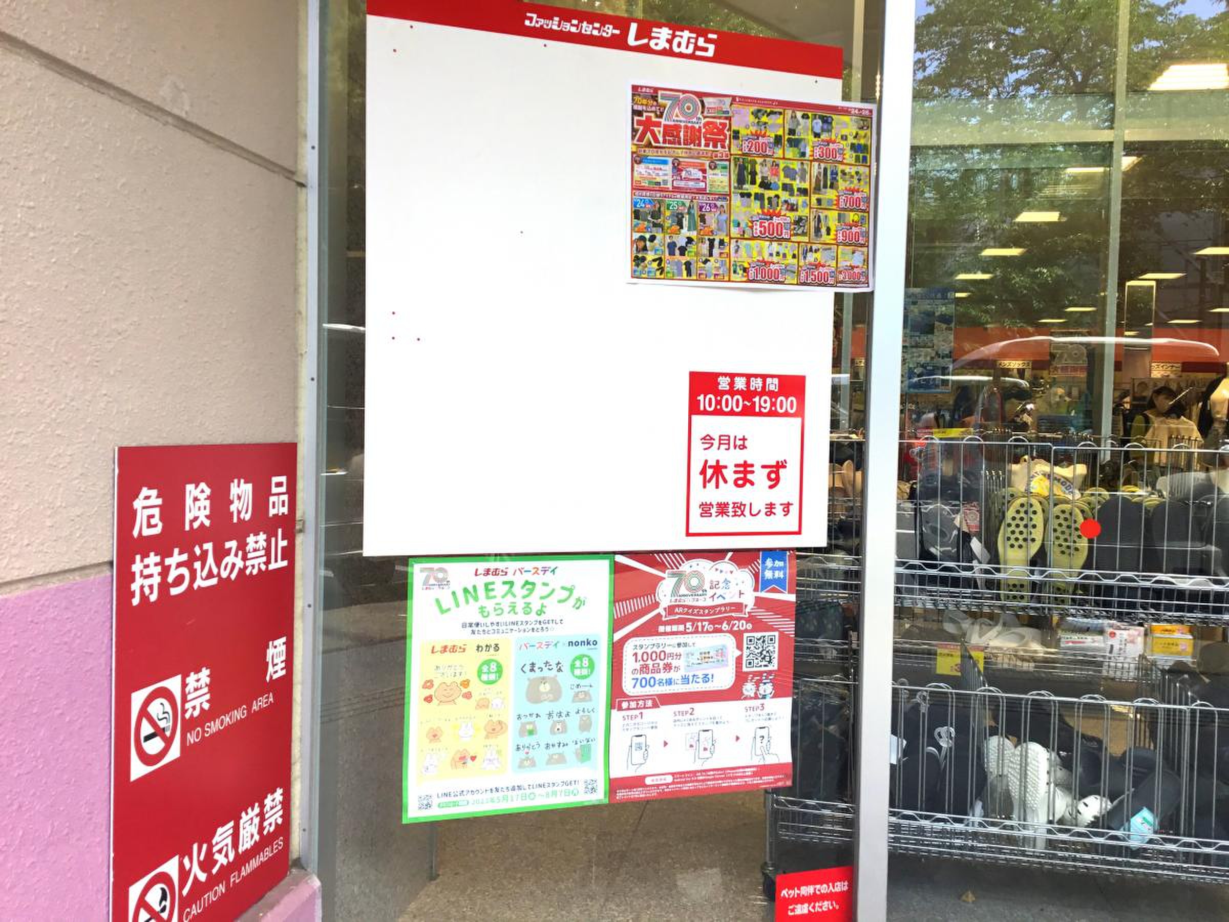 活動歴および当時の関連ビジュアル記録
