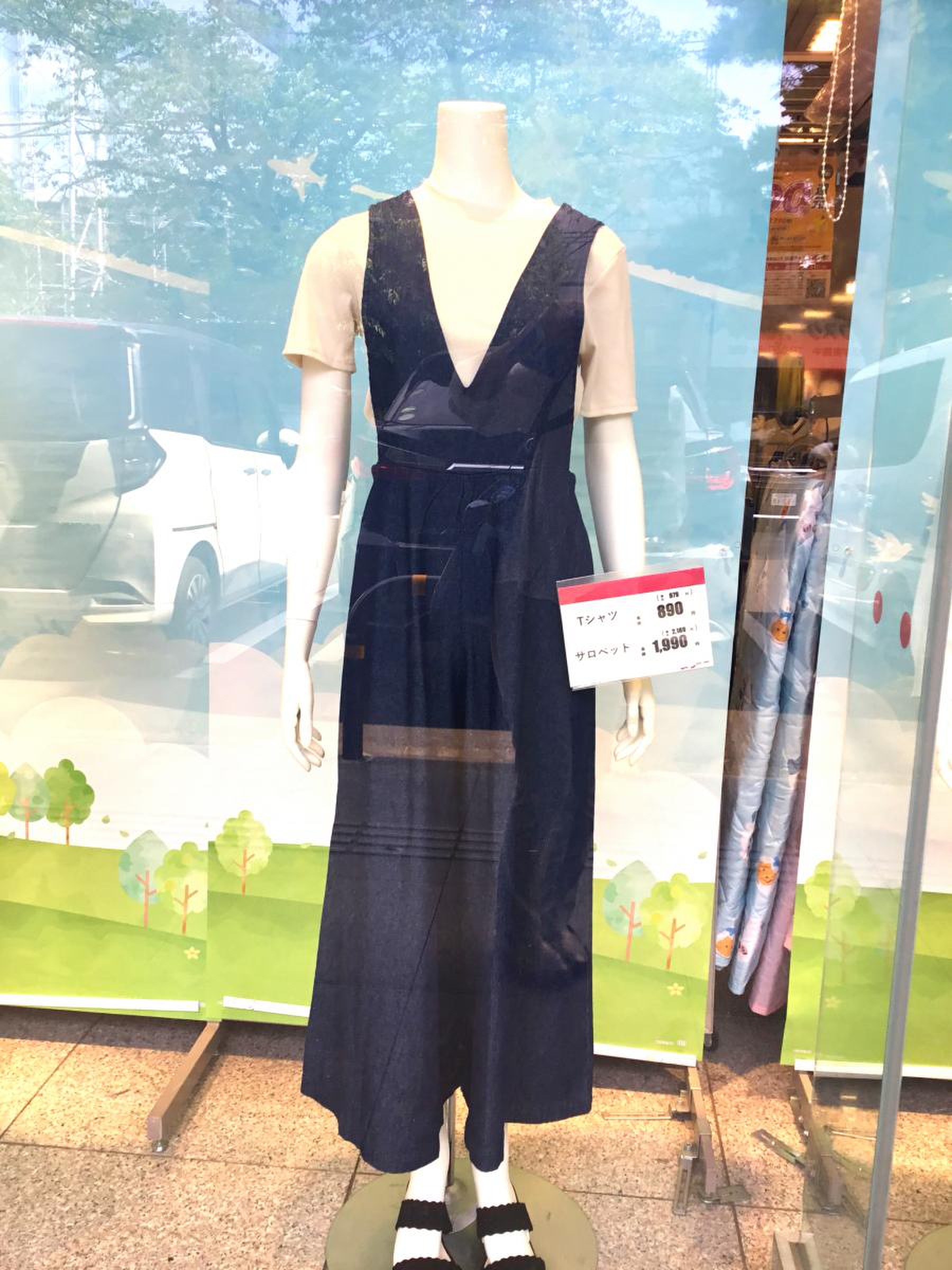 ファッション センター しまむら 淵野辺 店